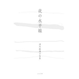 野上弥生子全集 全27巻 : The Outlet Bookshop - 通販 - Yahoo