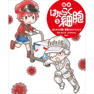 講談社の創作絵本 商品一覧 Ebookjapan 売れ筋通販 Yahoo ショッピング