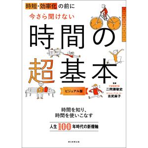 ロビンス基礎病理学 原書10版-電子書籍(日本語・英語版)付 Vinay Kumar