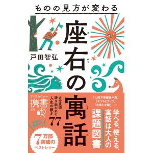 駿台 エクストラ国公立大学医系コース 英語入試問題研究NM1/演習EX