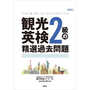 第110回 薬剤師国家試験問題 完全攻略ナビ : 有隣堂ヤフーショッピング