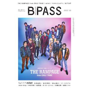 B・PASS (バックステージ・パス) 2022年3月号 電子書籍版 / B・PASS (バックステ...