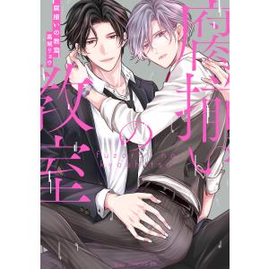 新品 / スケットダンス SKET DANCE[文庫](1-16巻 全巻) 全巻セット