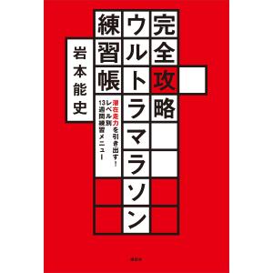 講談社（kodansha） 賭博堕天録カイジ 24億脱出編/漫画全巻セット◇C