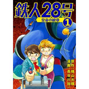 [520805]鬼滅の刃 1-23巻 完結+DVD 劇場版 鬼滅の刃 無限列車編 レンタル落ち【全巻 コミック・本 中古 Comic】レンタル落ち 鬼滅の刃 1-23巻 完結+DVD 劇場版 無限列車編 レンタル落ち セット