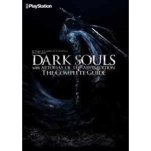 ☆文庫小説 デビルサマナー 葛葉ライドウ 対 死人驛使 [ファミ通文庫