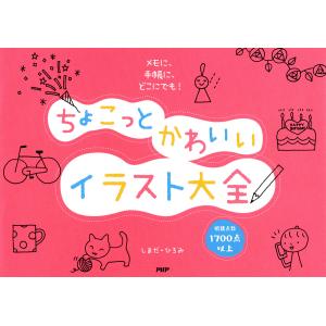 日能研 小4 中学受験用 2021年度版 本科教室/栄冠への道 ステージII