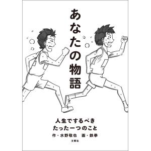 鉄拳 本の商品一覧 通販 Yahoo ショッピング