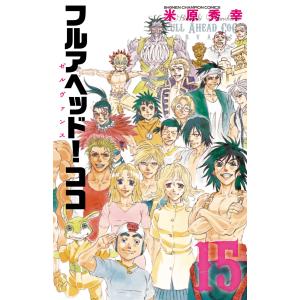 5月中旬より発送予定 / 新品 金色のガッシュ!! 2 (1-6巻 最新刊) 全巻
