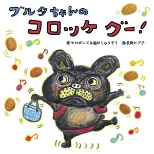 サンタクロースが歌ってくれた キャラメルボックス （DVD） : 宝塚アン