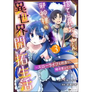 ヴァイオレット・エヴァーガーデン The Anniversary -Flower- : 枚方