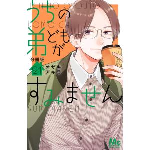 小学館特製版 宗像教授伝奇考 全8巻セット 全巻 完結 星野之宣 Amazon.co.jp: 宗像教授伝奇考 完全版（8） (ビッグコミックス