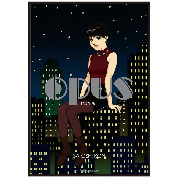 OPUS 《完全版》 電子書籍版 / 今敏