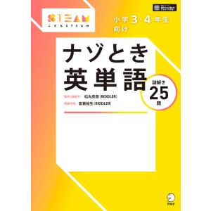 ベネッセ 進研模試 総合学力記述模試 2025年度7月実施 英語/数学/国語