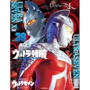 平成ウルトラセブン 1994〜2002 パーフェクトコレクションDVD BOX Amazon.co.jp: ウルトラセブン 1994～2002 パーフェクト・コレクション