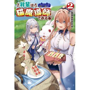 新品 / リエゾン -こどものこころ診療所- (1-21巻 全巻) 全巻セット