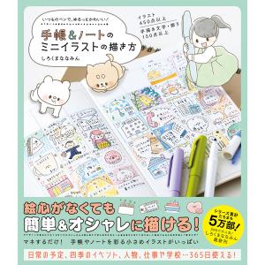 イラスト カットの本その他 イラスト カット 趣味 本 雑誌 コミック 通販 Yahoo ショッピング