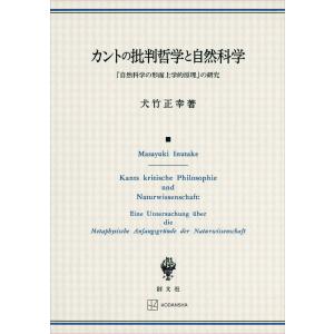 大学への数学Ⅲ 研文書院 昭和58年 1983年 52版 大学への数学3 過去問 大学への数学Ⅲ 研文書院 昭和58年 1983年 52版 大学