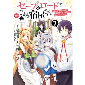 竹内じゅんや 商品一覧 Ebookjapan 売れ筋通販 Yahoo ショッピング