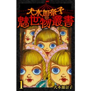 キリン コミック 全39巻完結 全巻セット : メルブックヤフー店 キリン コミック 全39巻完結 全巻セット : メルブックヤフー店