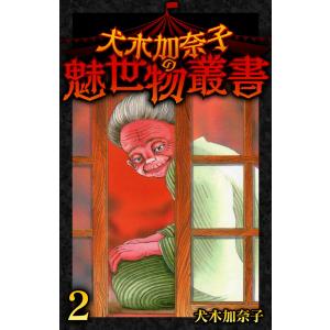 キリン コミック 全39巻完結 全巻セット : メルブックヤフー店 キリン コミック 全39巻完結 全巻セット : メルブックヤフー店