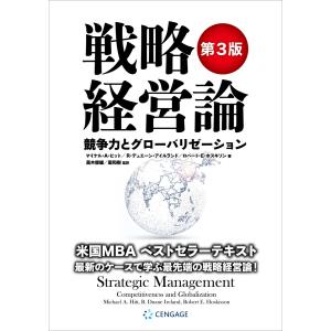 日経テクノロジー展望 2026 未来をつくる100の技術 / 日経BP社 〔本