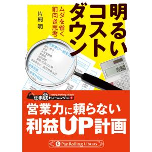 大学赤本シリーズ 法政大学（法学部〈2日程〉・国際文化学部