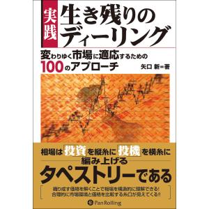 送料無料】[本/雑誌]/[オーディオブックCD] 生き残りのディーリング