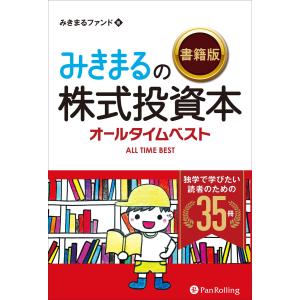 カネコアツシ 『アンコントローラボー』 カタログ 【サイン入り