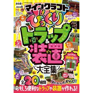 フロントミッション ワールドヒストリカ : ぽちっとほわっと - 通販