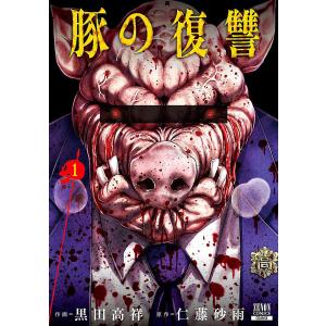 新品 / 復刻版 疾風伝説 特攻の拓 (1-27巻 全巻) 全巻セット : 漫画