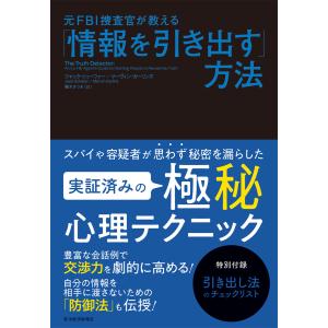 クーポン付き】小学校英語指導者資格認定 アルク児童英語教師養成