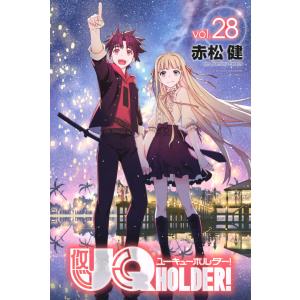 帰ってください!阿久津さん 11/長岡太一 : bookfanプレミアム - 通販