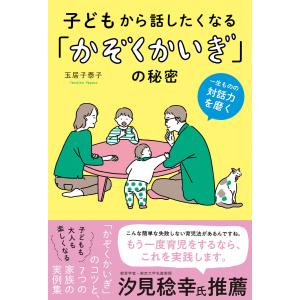 講談社（kodansha） インベスターZ 1巻〜21巻（完結）コミック全巻
