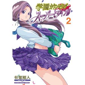 講談社（kodansha） 星降る王国のニナ 1巻〜17巻 コミック全巻セット