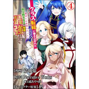 キャットルーキー コミック 全26巻完結セット (少年サンデーコミックス  