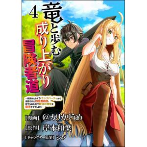 BLEACH ブリーチ コンビニ版 全26巻セット 久保 帯人 完結 : 川久
