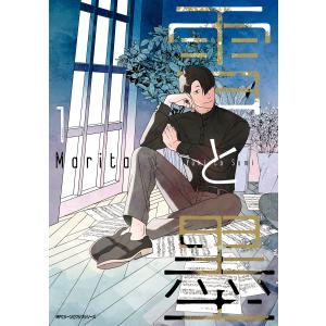 集英社（SHUEISHA） 新品 / 喧嘩独学 (1-6巻 最新刊) 全巻セット
