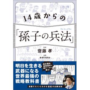 新・徒手筋力検査法 （原著第10版） : 紀伊國屋書店Yahoo!店 - 通販