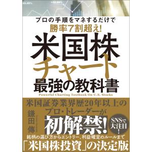 電子部品メーカーハンドブック 2026 : かんぽうbookstore - 通販