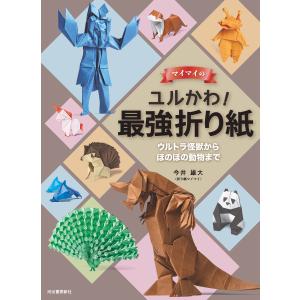 アスペクト解釈大事典/松村潔 : bookfanプレミアム - 通販 - Yahoo