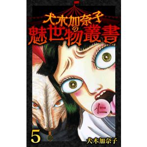 キリン コミック 全39巻完結 全巻セット : メルブックヤフー店 キリン コミック 全39巻完結 全巻セット : メルブックヤフー店