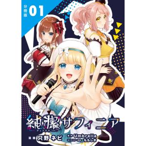 新品 / ながたんと青と-いちかの料理帖- (1-14巻 最新刊) 全巻セット