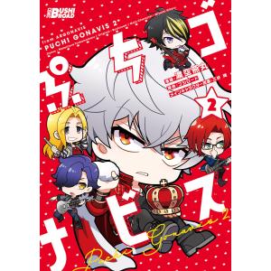 渡空燕丸 商品一覧 Ebookjapan 売れ筋通販 Yahoo ショッピング