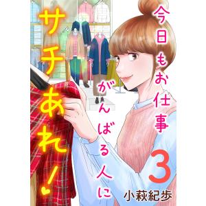新品 / 水属性の魔法使い@CОMIC (1-8巻 最新刊) 全巻セット : 漫画全巻