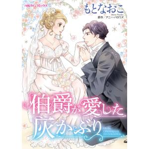 新品 / からくりサーカス[文庫版](1-22巻 全巻) 全巻セット : 漫画全巻