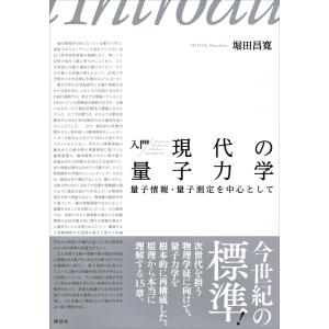 円の支配者 誰が日本経済を崩壊させたのか リチャード・A.ヴェルナー