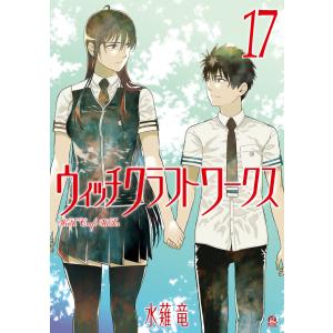 小学館版・学習まんがスペシャル ポケモンをつくった男 田尻智