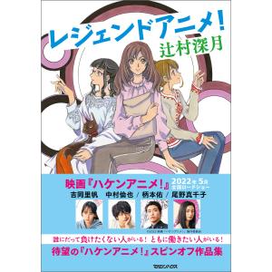 シミの治療 第2版/葛西健一郎 : Honya Club.com Yahoo!店 - 通販