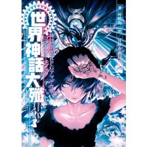 集英社（SHUEISHA） 遊戯王OCG パーフェクトルールブック2020 レッド
